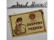 ������ ������� ������.