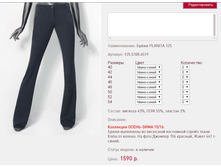 ����� PLANI*TA 1*25_�����-�����_1590 ���+%