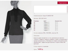 ����� PLAN*ITA 98*1_1450 ���+%