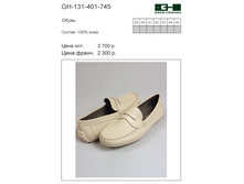 GH-131-401-745.jpg