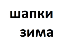 ����� 3.png