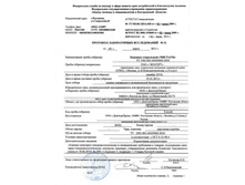 �������� ������������ ���������.jpg