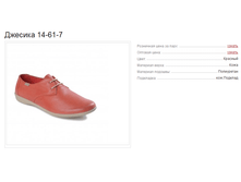 ������� 14-61-7 2100�.+%