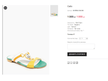 GK ERSAX 894 368.png