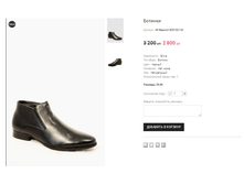 AK Basconi 605103-1-M.png