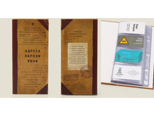 ��������� ������, ������, ���� �������.