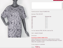 ����� PLANI*TA 9*54_1520 ���+%