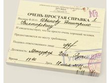 ������� ����� ������� �������.