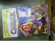 ������ ������� "������ �������"