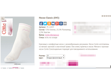 CLASSIC 045 ��������