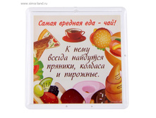 ������ ��������� ����� ������� ���-��� 65�65 �� ���.1109796 ���� 19,8 ���, ���. 10 ��.jpg