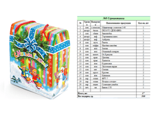 No8 �����������.png