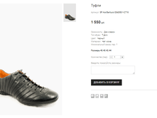 SP Aisi Berllucci D8439D-1-C716.png