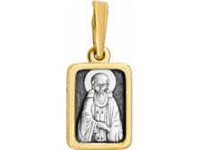 640 �����  ������� 925 �����. - 960 ������