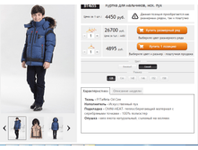 ������� B14655