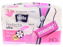����� perfecta ultra rose deo fresh �� 10+10 �� 94,77