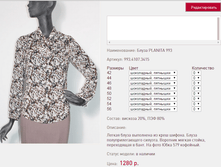 ����� PL*ANITA 9*93_���������� ��������_1280 ���+%