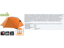 ������� 2-� �����. - 5207,9 ���.