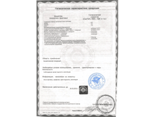 ��������. ���������� 2.png