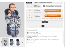 ������� 713718