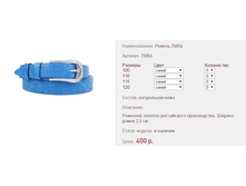 ������ 25*056_�����_400 ���+%