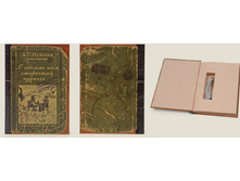 �������� ������ � ������� ��� �������� ������.