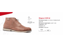 2500� ������, 2900� �������