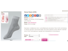 CLASSIC 040 �����