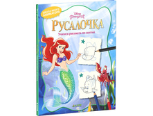 ���������. ������ �������� �� �����