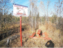 ����� ��� ������� �������