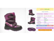 �������� 1300 ���+%.jpg