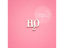 H2o CH010007.jpg