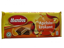 �������� ������� MARABOU �������� 200��.���� 210 ���.