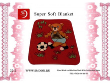 ����� ��������� �������, 522-2.jpg