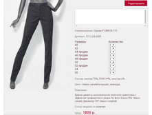 ����� PLA*NITA 1*72 1800 ���+%