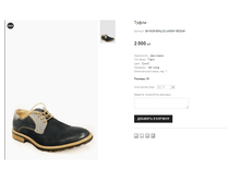 GK �039 EMILLIO LANDINI YE02049.png