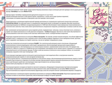 �������� �������.jpg