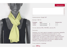 ���� 16*01 �����-������� 200 ���+%