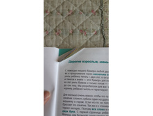20151014 123936.jpg