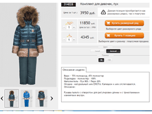 ������� 314028