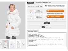 ������� A13028