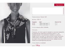 ������ 15*01 �.�����/���� 170 ���+%