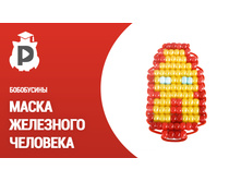 ����� �� ��������� - �������� �������.jpg