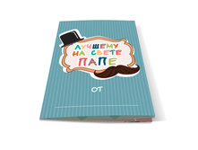 ������-��������� "������� �� ����� ����" 137.50�