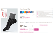 CLASSIC 058 ������