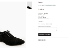 GK �414 FRANCO BELLUCCI FB26-4.png