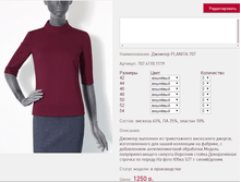 ������� PLA*NITA 7*07_��������_1250 ���+%