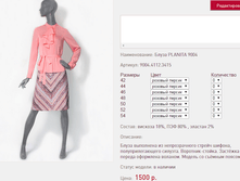 ����� P*LANITA 90*04 ������� ������ 1500 ���+%