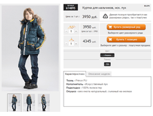 ������� 614895