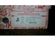 IMG 20150905 173329[1].jpg